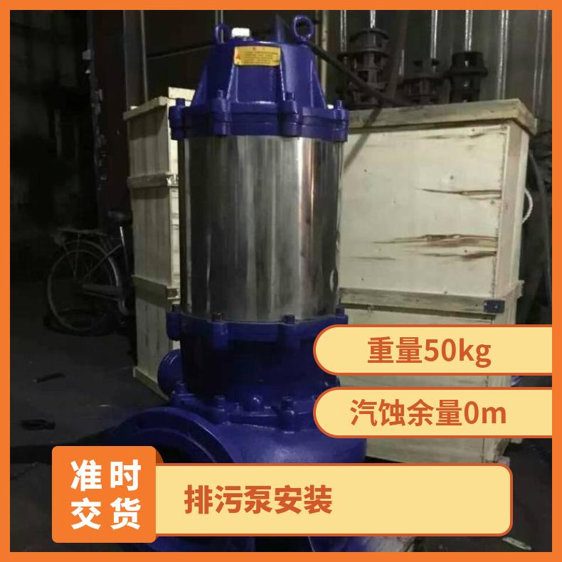 50WQB15-182.2 潜水排污泵安装 边立式 10m~60m 单级 电动 不阻塞