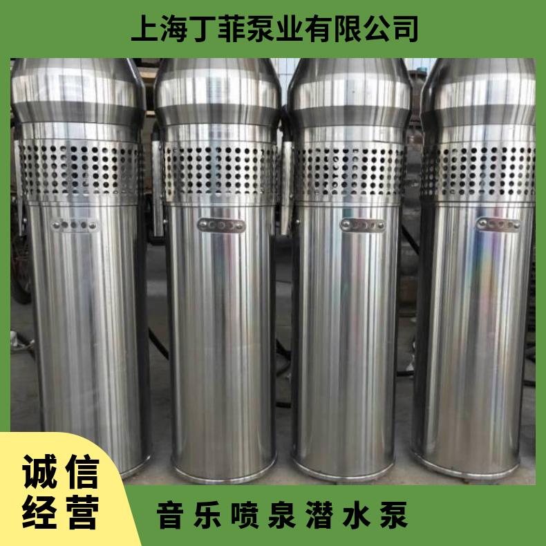 QS15-45/34M 音乐潜水泵 不阻塞 10m~60m 卧式 电动 喷泉泵