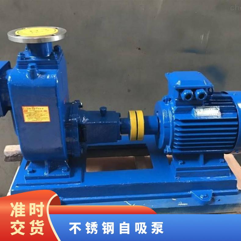ZWB200-28025 ***不锈钢 10m~60m 电动 不阻塞 自吸排污泵