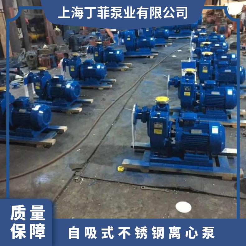 65ZXB25-32 式不锈钢离心泵 自吸清水泵 电动 卧式 不阻塞