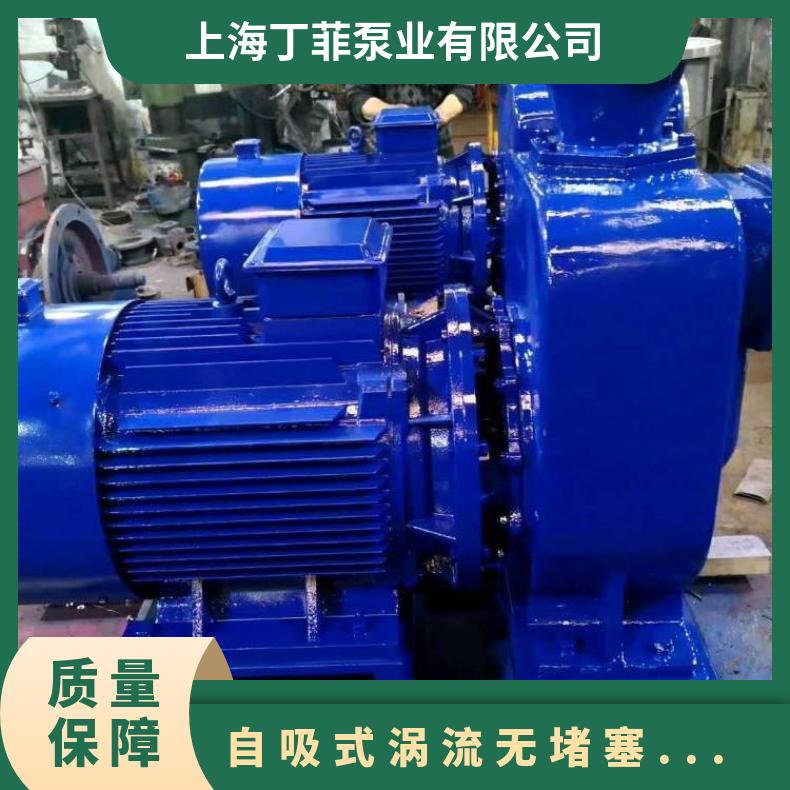 50ZW20-12 大流量自吸式排污泵 电动 单叶轮 不阻塞 卧式 10m~60m