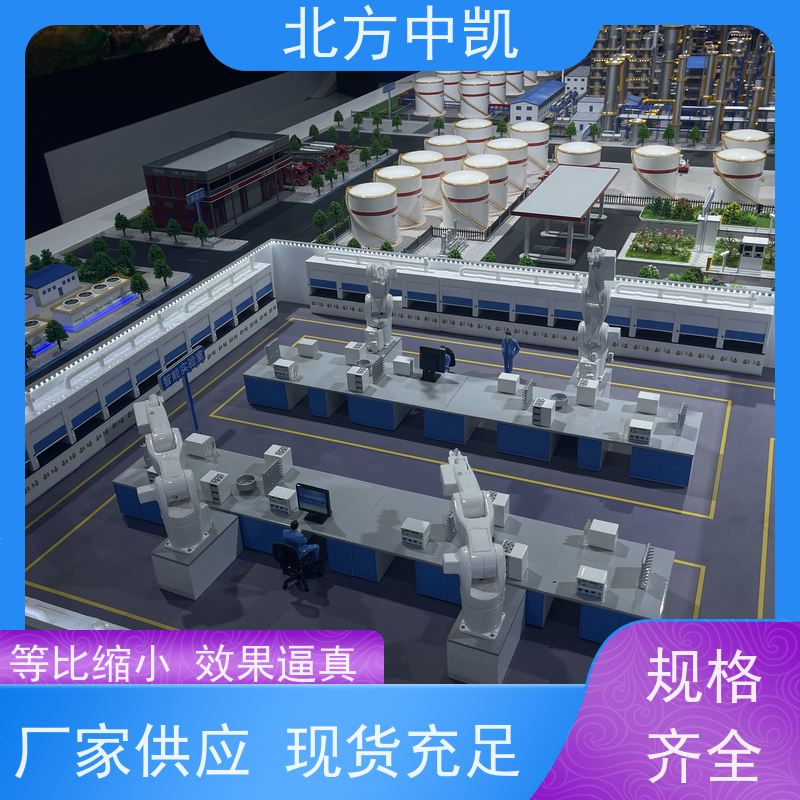 物联网智能交通沙盘 真实模拟展览 地貌演变模型 设计周期短 北方中凯
