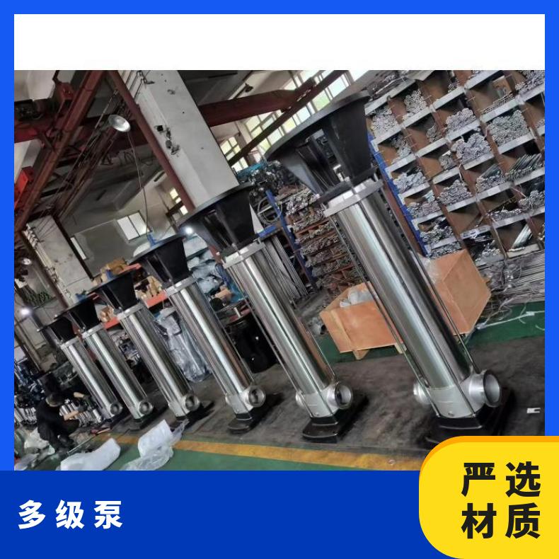 32CDL4-20 不锈钢耐腐蚀多级 CDLCDLF 丁菲泵业 其他 常温 铸铁