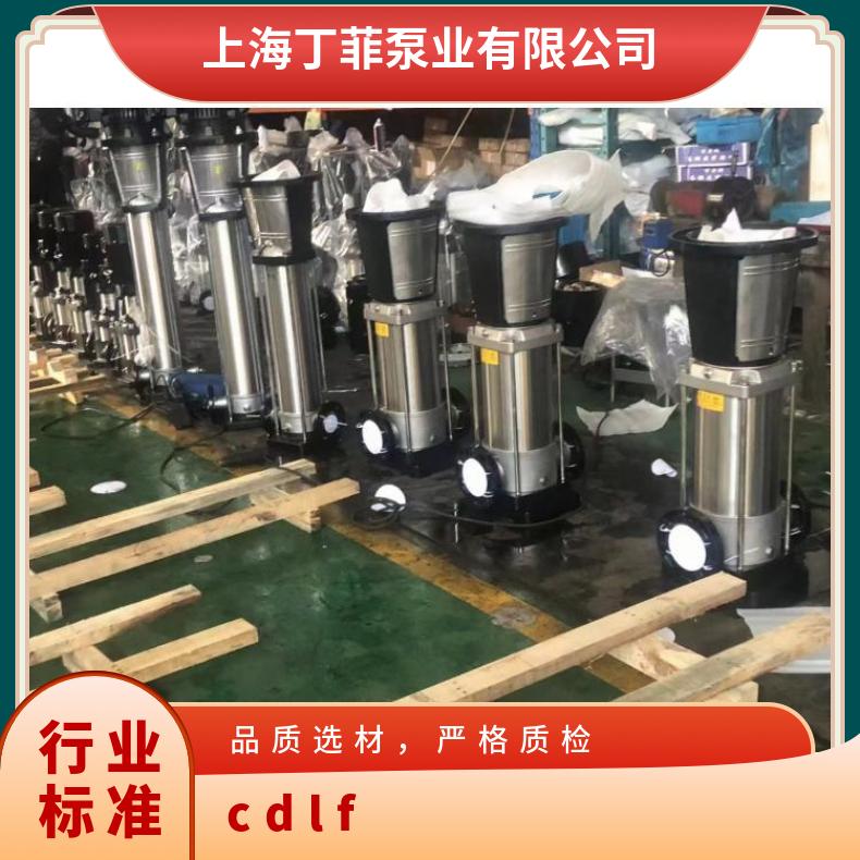 CDLF129 高扬程离心泵 常温 10-300m3/h 其他 多级 铸铁 丁菲泵业