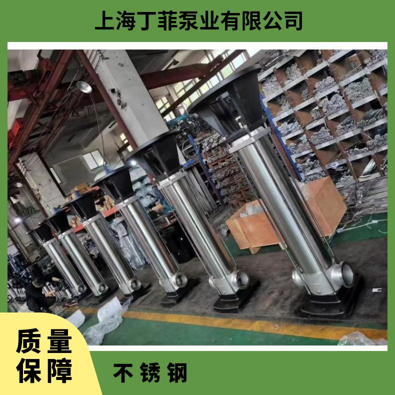 CDLF32 不锈钢立式多级 其他 常温 铸铁 丁菲泵业 10-300m3/h
