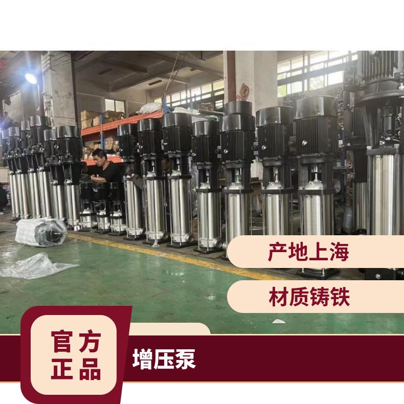 CDL42-1202 立式多级增压 丁菲泵业 铸铁 CDLCDLF 常温 其他