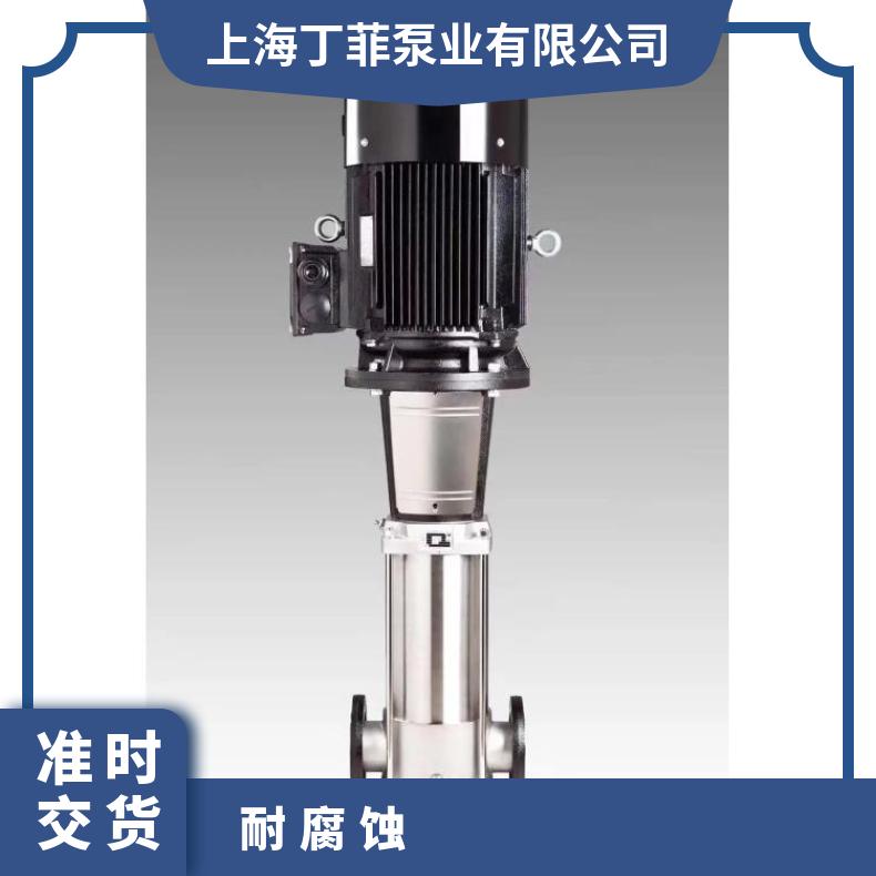CDL32-60 不锈钢耐腐蚀多级 常温 铸铁 CDLCDLF 丁菲泵业 其他