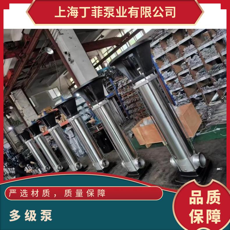 125CDL120-402 不锈钢立式多级 CDLCDLF 其他 常温 丁菲泵业