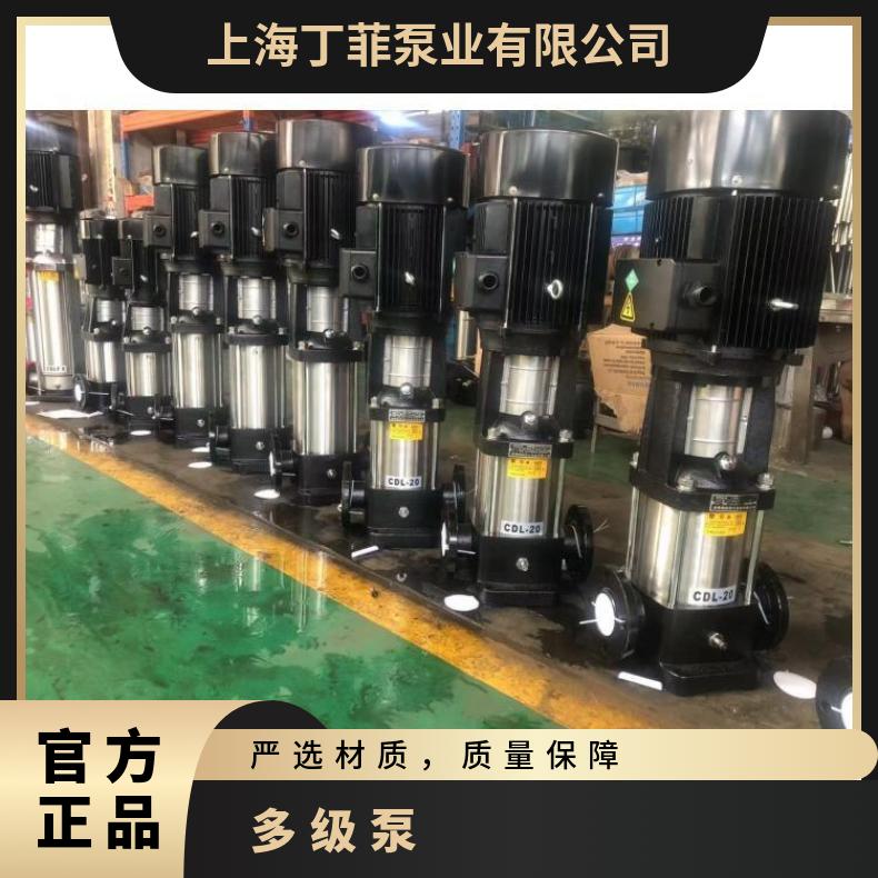125CDL120-202 不锈钢立式多级 其他 CDLCDLF 丁菲泵业 常温