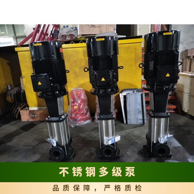 25CDLF280 不锈钢多级 常温 10-300m3/h 丁菲泵业 铸铁 其他