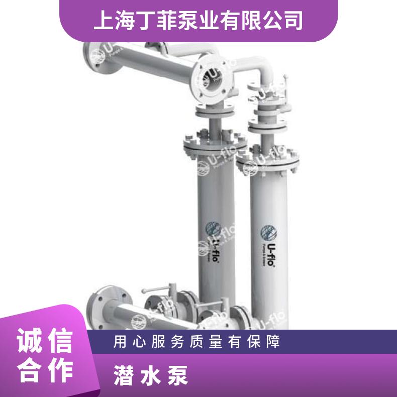 U-FLO尤孚潜水泵 10-300Mpa 不锈钢 多级 是 VP 意大利/美国