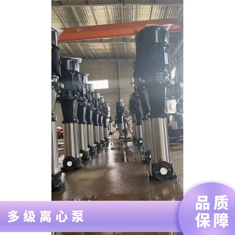 125CDL150 CDLF高扬程离心泵 10-200m 铸铁 其他 丁菲泵业 常温