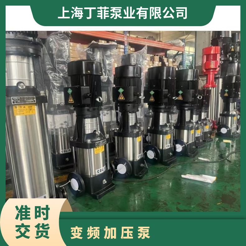 40CDL8-130 高层供水加压 其他 常温 CDLCDLF 丁菲泵业 60% 铸铁