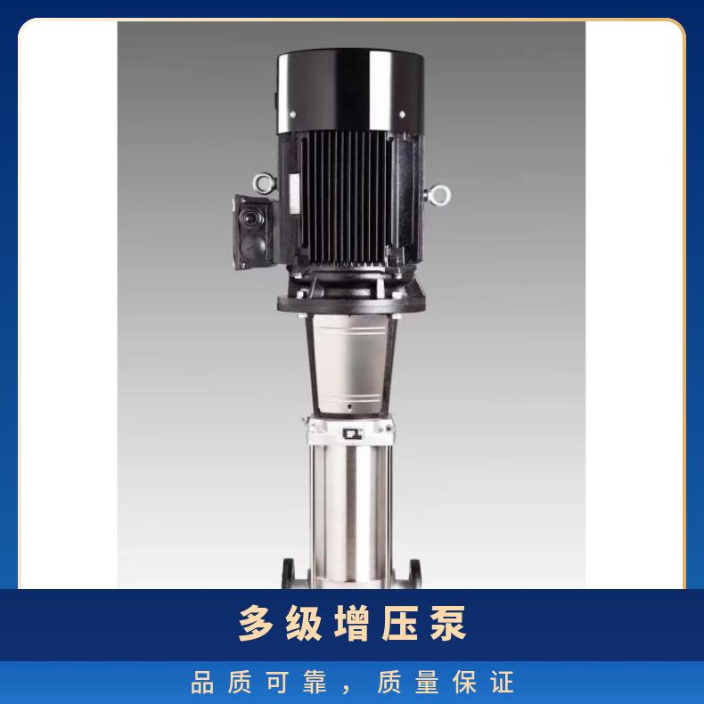 65CDL32-60 不锈钢多级增压 铸铁 其他 常温 丁菲泵业 CDLCDLF