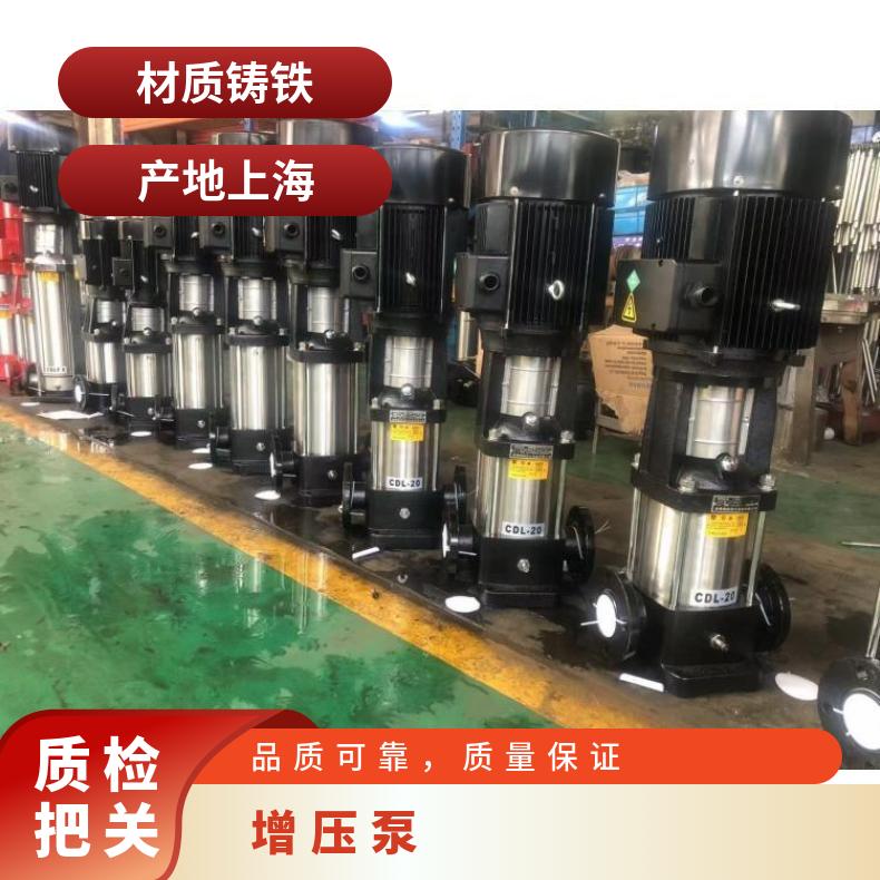 CDL29 不锈钢多级增压 10-300m3/h 铸铁 常温 其他 丁菲泵业
