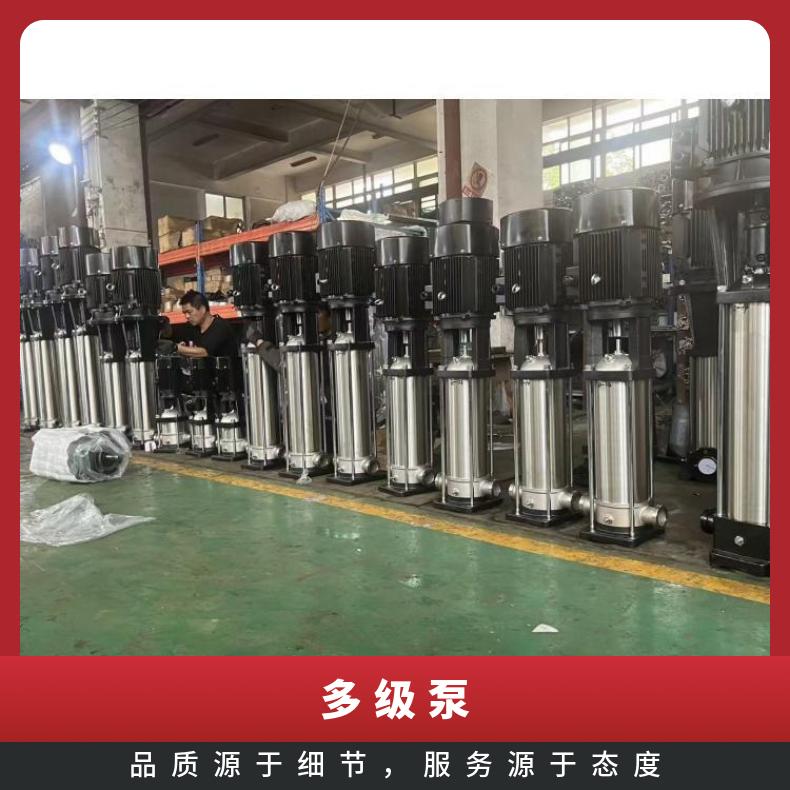 CDL120-401 CDLF不锈钢立式多级 单吸 铸铁 丁菲泵业 常温 其他