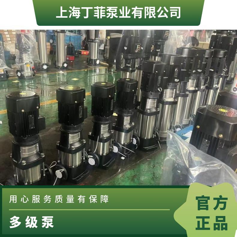 CDLF1216 不锈钢立式多级 丁菲泵业 常温 10-300m3/h 其他 铸铁