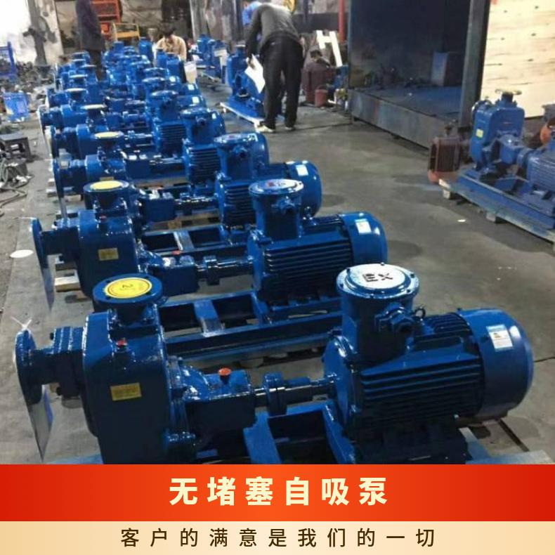 ZWL不锈钢自吸排污泵 型号 10m~60m 单叶轮 电动 不阻塞 卧式