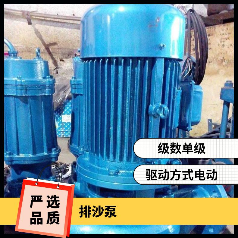 300GWP950-2090 泥回流 管道厂家 10m~60m 不阻塞 排污泵
