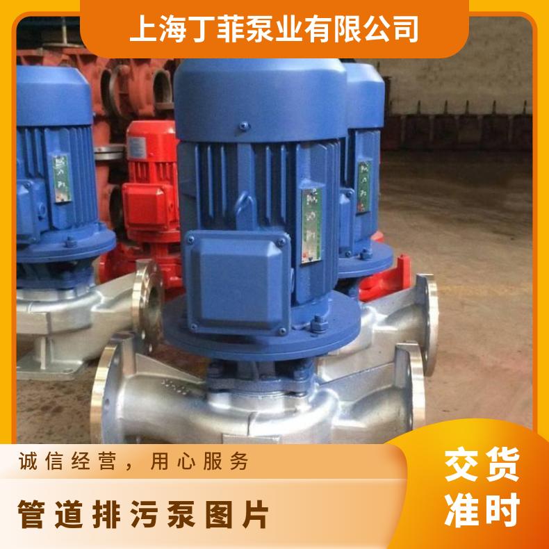 200GWB250-2230 管道排污泵图片 厂家 不阻塞 10m~60m 电动