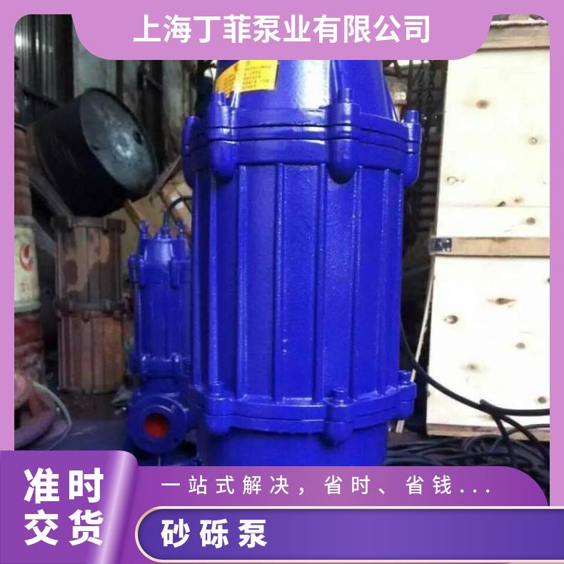 100QWP85-157.5 WQ型潜水排污泵选 10m~60m 不阻塞 边立式 电动