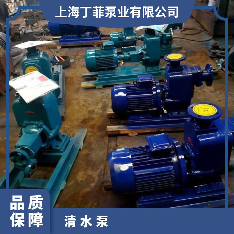 150ZXP-32 防爆自吸 电动 污水泵、杂质 卧式 不阻塞 10m~60m