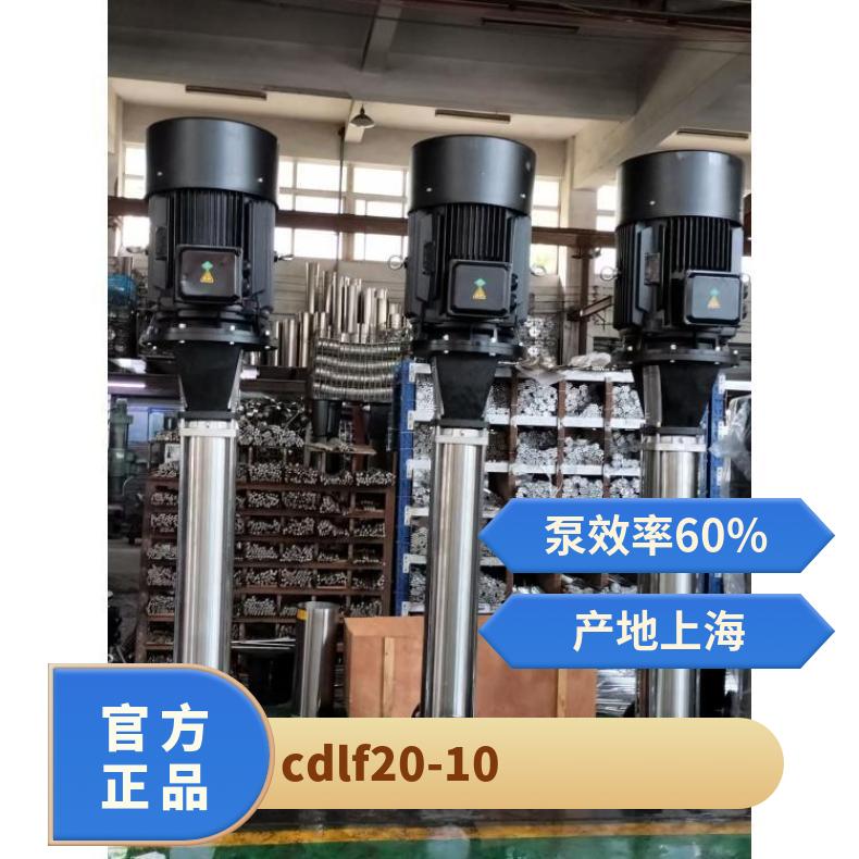 CDLF20 轻型立式多级离心泵 丁菲泵业 10-200m 其他 常温 铸铁