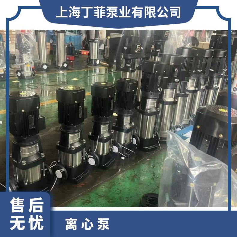 25CDLF2 不锈钢多级离心泵 其他 丁菲泵业 铸铁 常温 10-200m