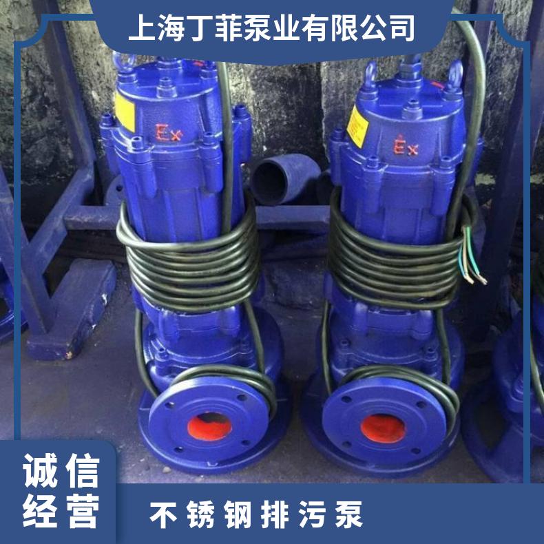 50QWP-121.1 不锈钢潜水排污泵 10m~60m 电动 不阻塞 边立式