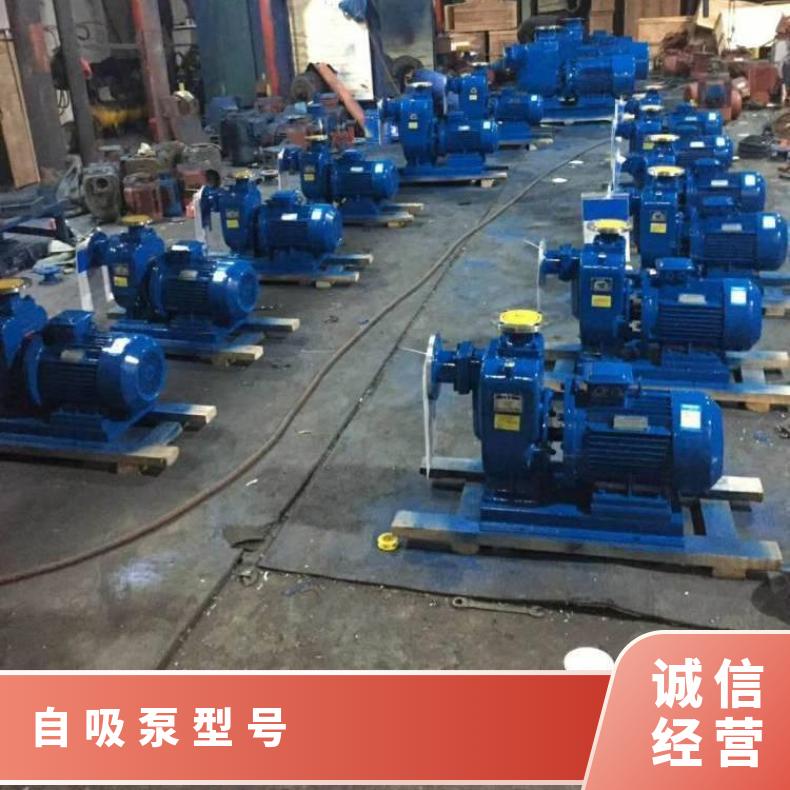 ZW65-2550 自吸型号 卧式 污水泵、杂质 电动 不阻塞 10m~60m