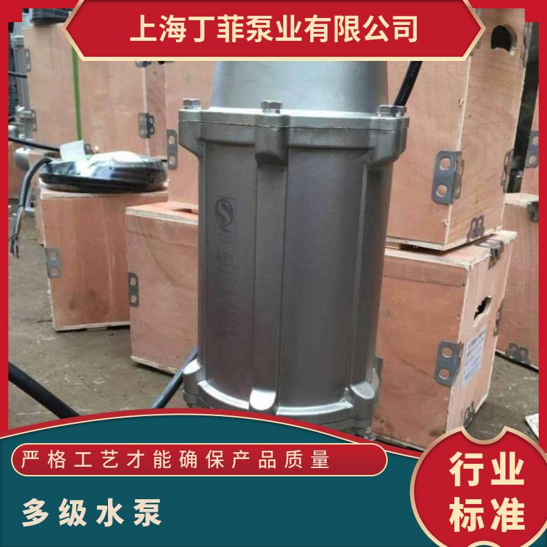 80QW40-154 潜水排污泵接线图 电动 边立式 10m~60m 不阻塞 单级