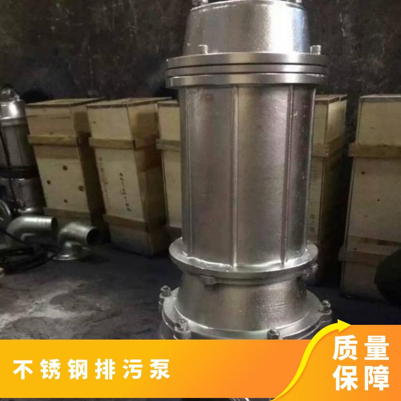 WQ400-180032250 不锈钢型号 10m~60m 不阻塞 潜水排污泵