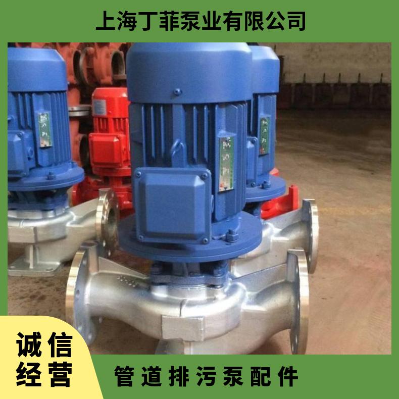 LW200-3502537 管道排污泵配件 选型 电动 不阻塞 10m~60m