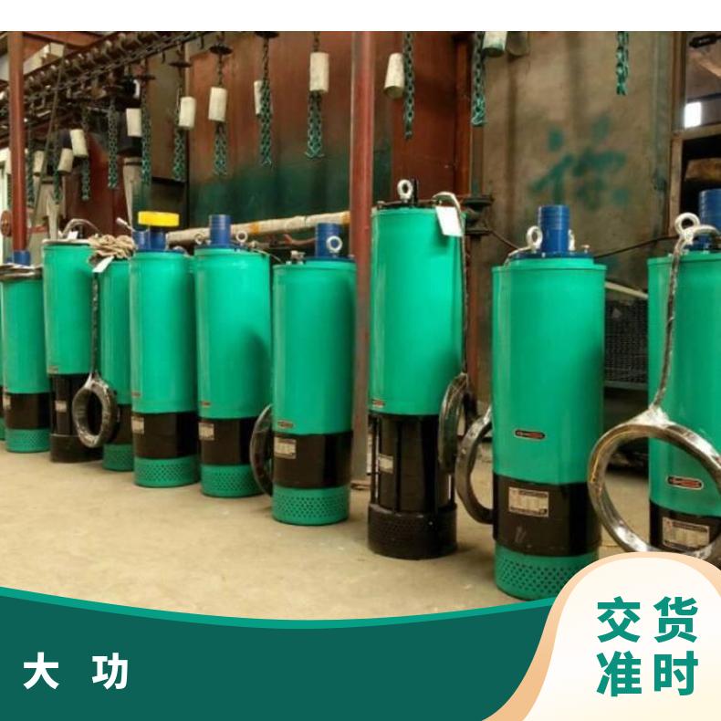 WQX20-200-37 米高扬程污水泵 大功***污水泵
