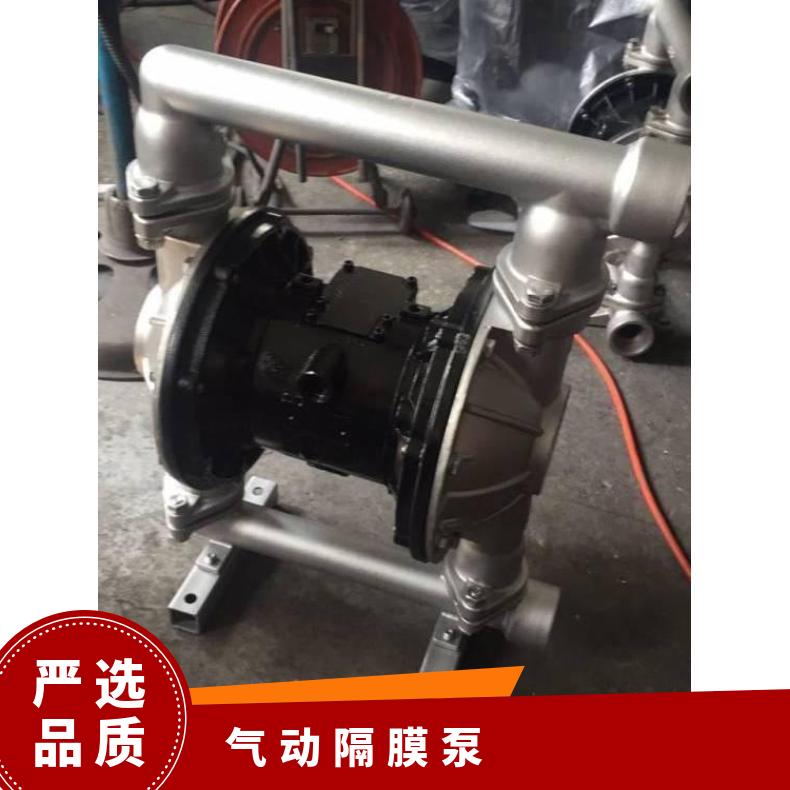 QBY3-15 气动隔膜聚胶膜片 污水泵、杂质 10m~60m 不阻塞 电动