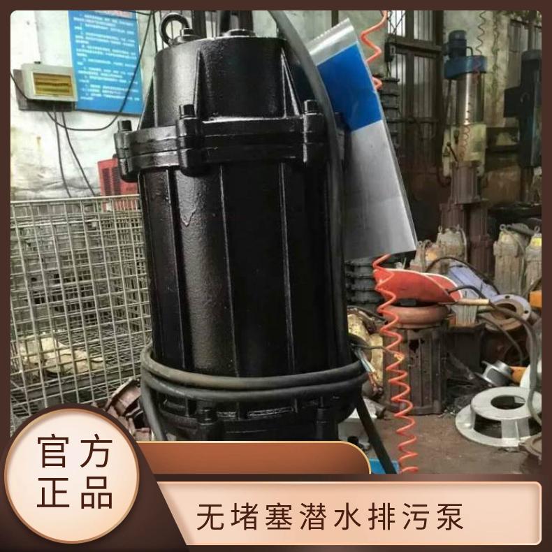 40QWP8-201.5 无堵塞潜水排污泵 边立式 10m~60m 电动 不阻塞