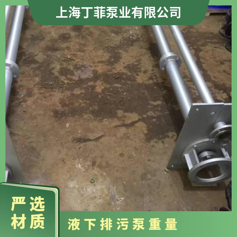 YWP80-43133 液下排污泵重量 不阻塞 卧式 10m~60m 电动 单叶轮