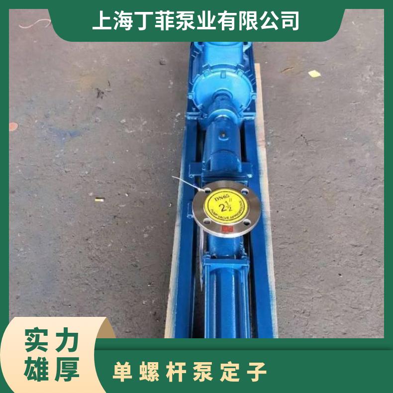 G30-1 螺杆定子 电动 不阻塞 边立式 单叶轮 排污泵 10m~60m