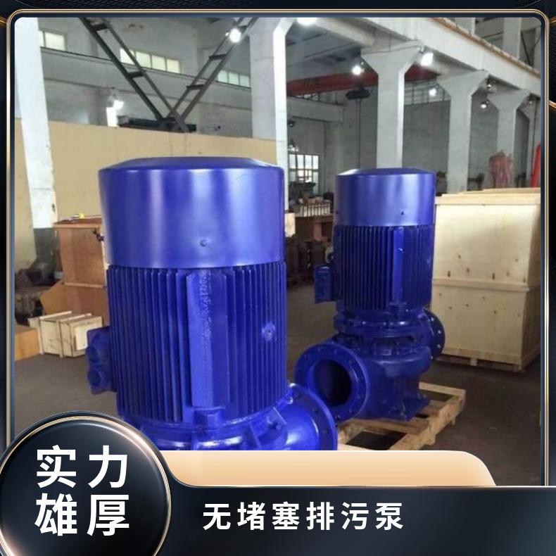 LWP400-150075 管道排污泵电话 型号 电动 不阻塞 10m~60m