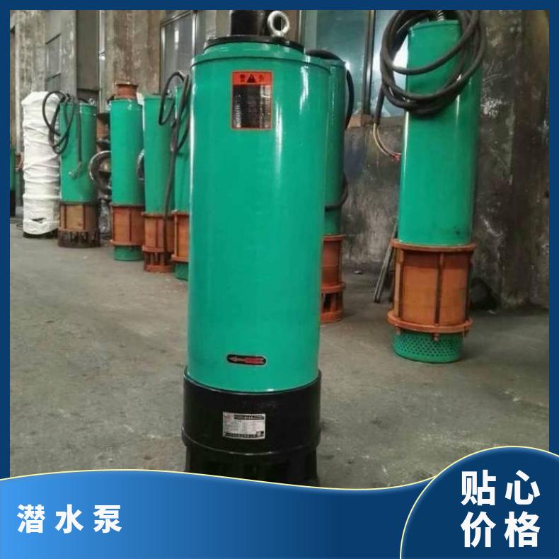 WQDF150-120/3-100 米高扬程潜水排污泵 高扬程潜水泵220V
