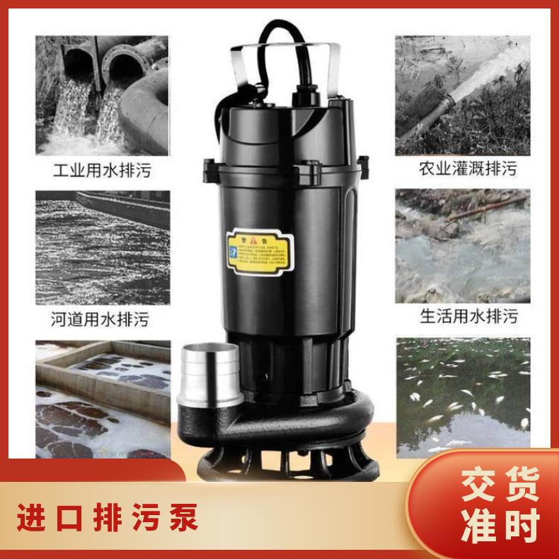 80XWQ-20-7.5 带刀切割排污泵 10m~60m 电动 单叶轮 边立式 不阻
