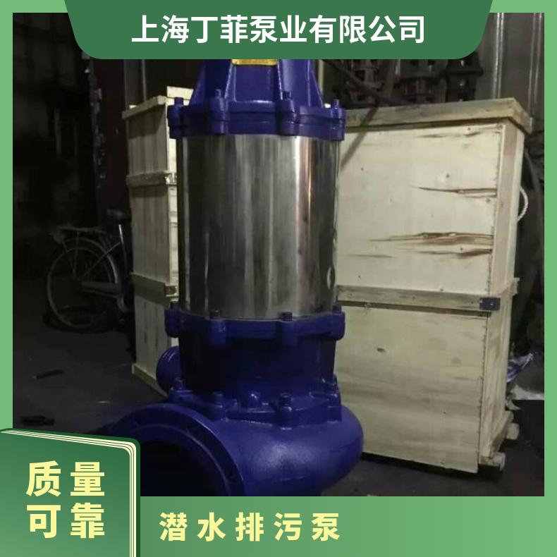QWR200-3502537 BQW矿用潜水 10m~60m 全保排污泵 不阻塞