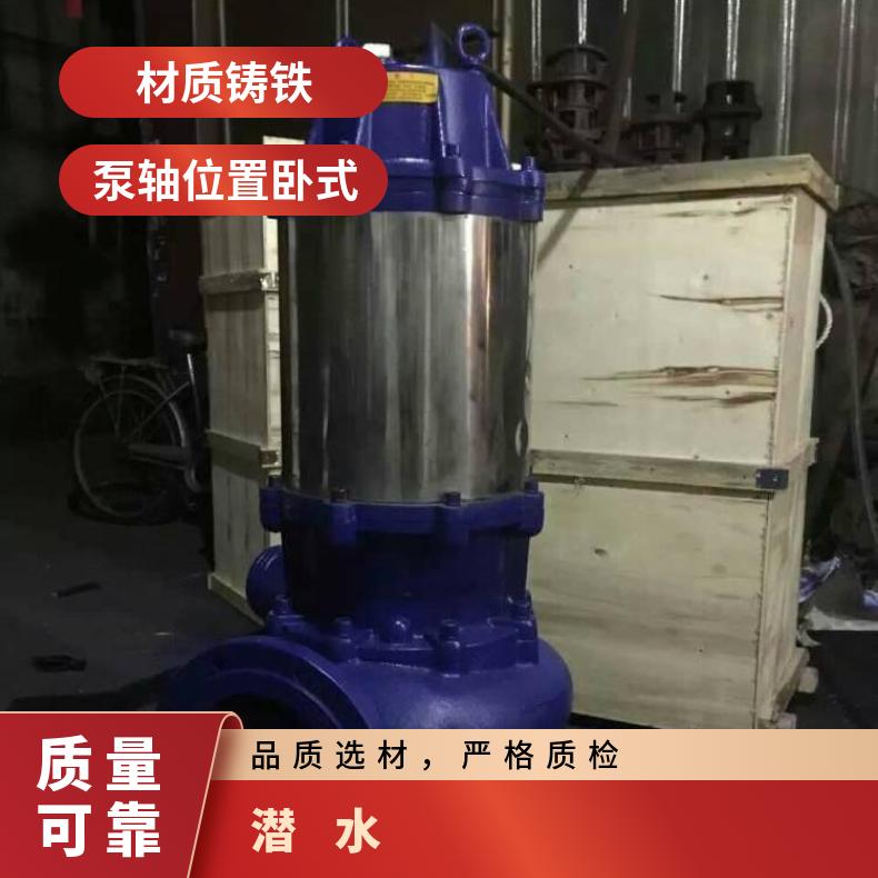 50WQP20-40-7.5 潜水***水泵 150QW200-25-30