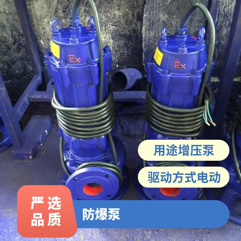 80WQ30-122.2 ***防爆 32QW151.5 排污泵 10m~60m 不阻塞