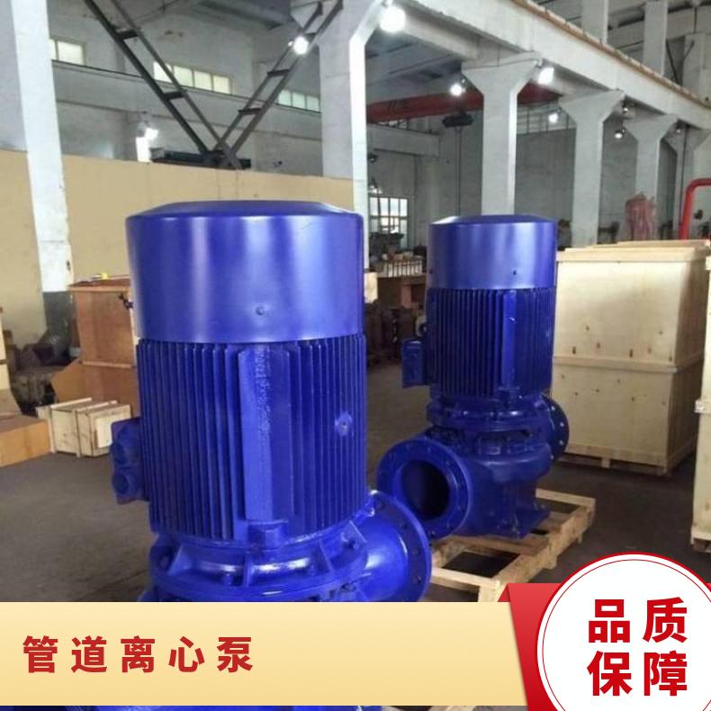50GWP--0.75 管道排污泵 选型 电动 边立式 不阻塞 10m~60m