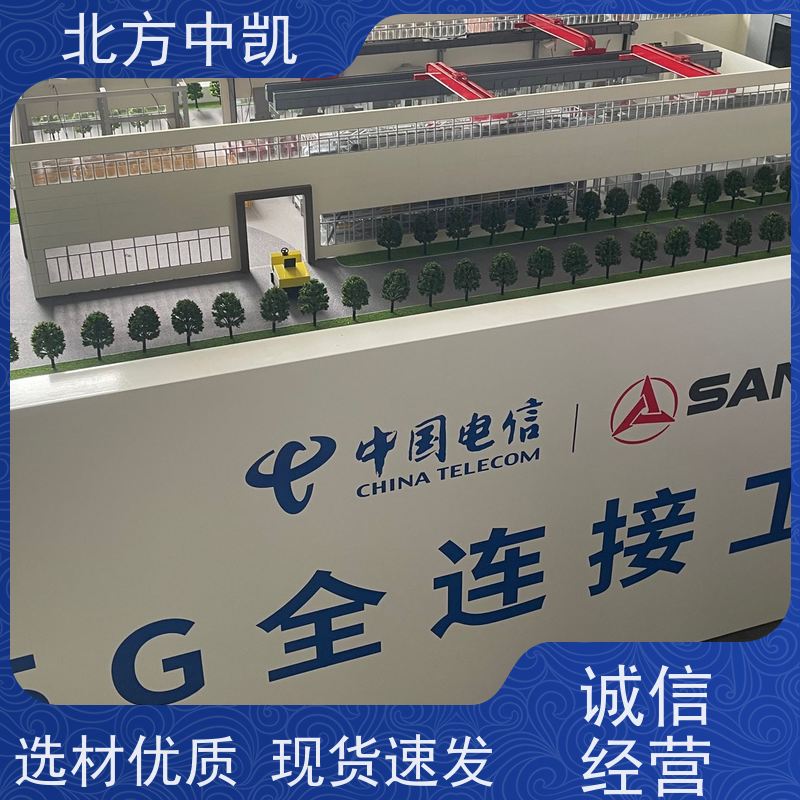 物联网智能交通沙盘 规格3600*2000 周期短发货更及时 北方中凯