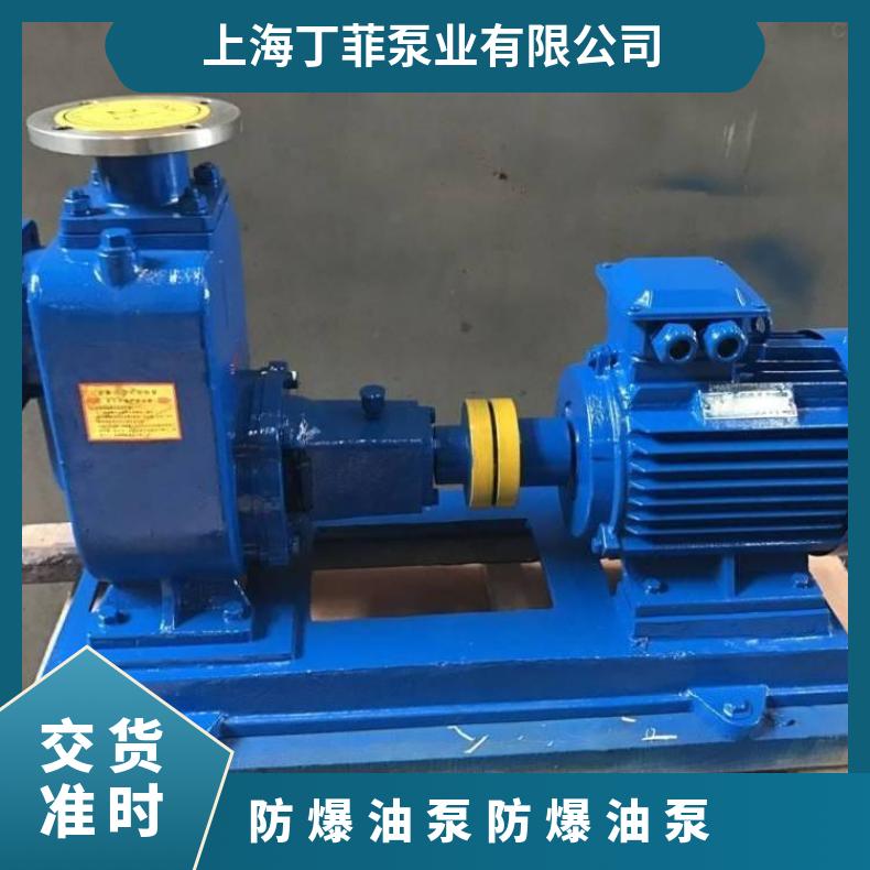 200ZWL280-14 防爆自吸排污泵 单叶轮 10m~60m 不阻塞 卧式 电动