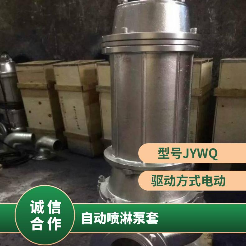 400QW1700-22160 潜水排污泵套定额 不阻塞 10m~60m 电动 边立式