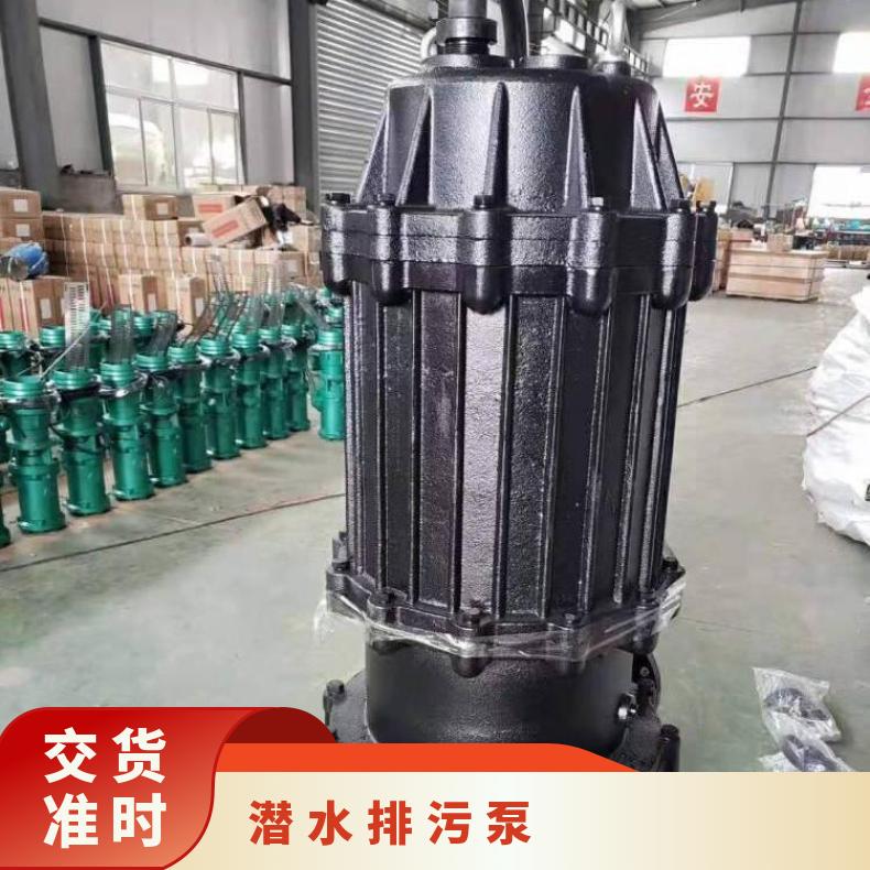 150WQB200-3845 QW潜水排污泵 80157.5 电动 10m~60m 不阻塞