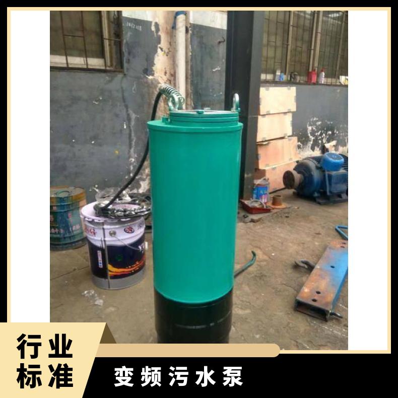 WQDF150-20-18.5 米扬程无堵塞污水泵 高扬程无污水泵